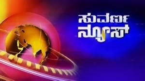 suvarna news live tv|Suvarna TV Online .